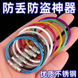 彩色糖果钢丝绳不锈钢钢丝圈钥匙圈圆圈家用户外收纳钥匙扣挂件