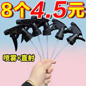 饮料瓶通用喷头喷水喷壶喷雾器园艺浇花手压雾化小型美发家用喷嘴