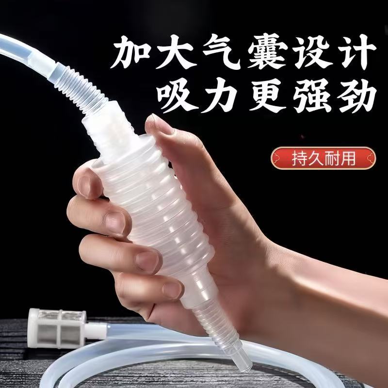 家用抽酒器取自吸虹吸管图片