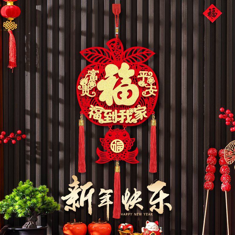 2026新年装饰春节中国结家居客厅玄关挂饰挂墙红苹果挂件平安喜,节庆用品/礼品,福字/窗花/窗贴,淘宝优惠券,粉丝福利购,淘宝优惠卷