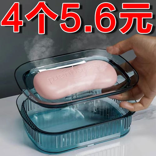 香皂盒肥皂盒创意带盖旅行家用