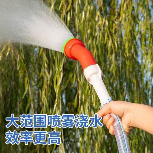 育苗浇菜花洒喷头洒水器