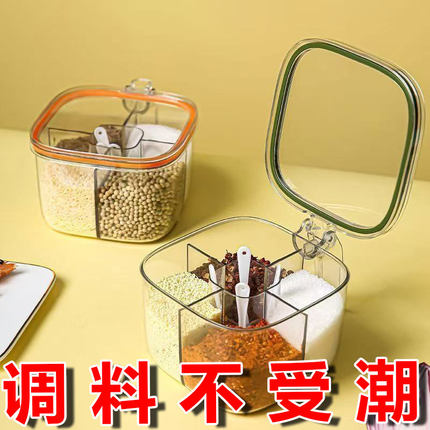 调料盒家用厨房调料罐组合套装一体多格盐味精胡椒收纳佐料调味瓶