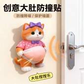 汪星胖柴狗冰箱贴捏捏玩具可爱小胖狗防磕碰3d立体家用装 饰防撞贴