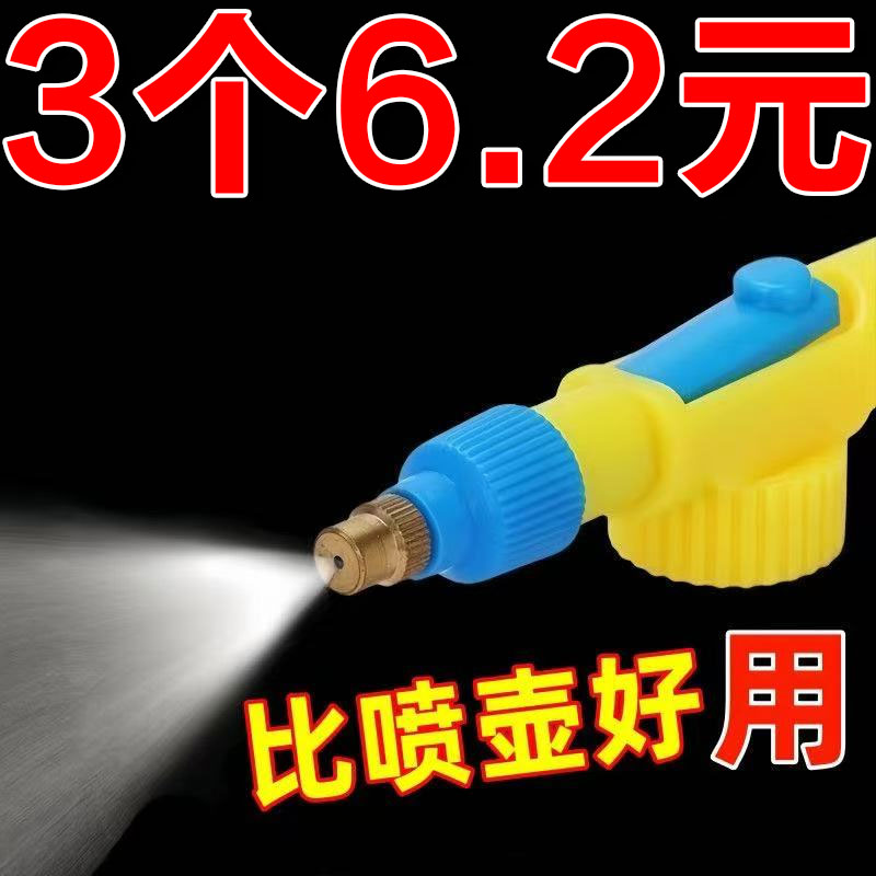 饮料瓶喷雾器浇花喷壶气压式喷头多功能家用小型喷雾瓶可调节喷嘴