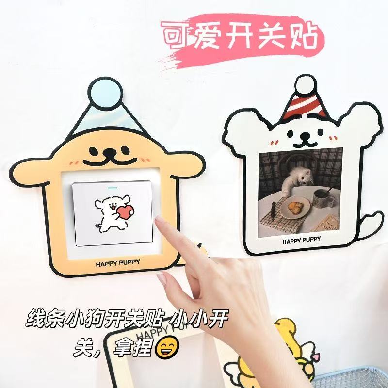 超萌小狗卡通开关插座遮丑墙贴图片
