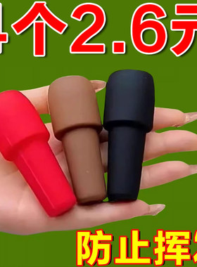 红酒瓶塞通用软硅胶防尘盖塞