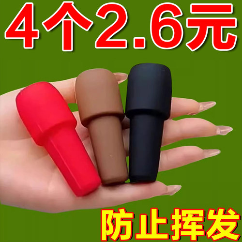 红酒瓶塞通用软硅胶防尘盖塞