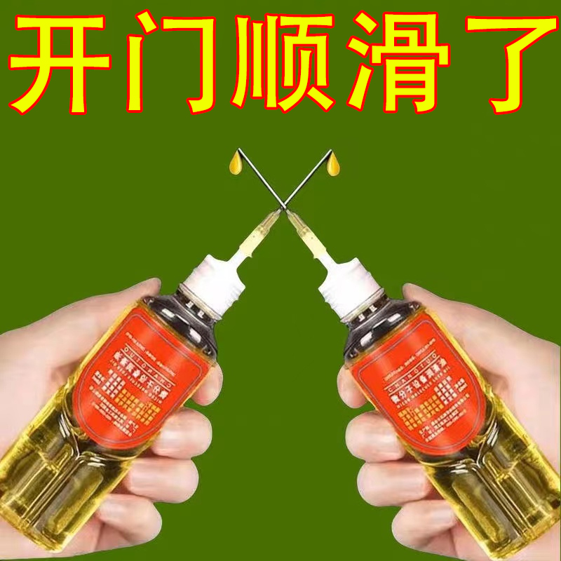 风扇轴承链条缝纫机黄油