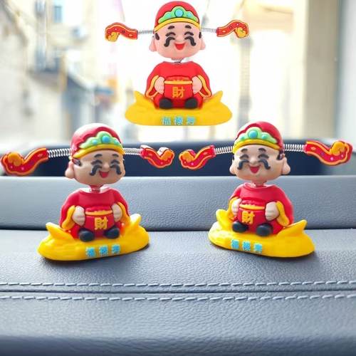 财神摆件摇头爷汽车小可