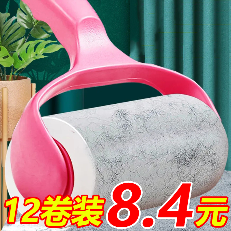 滚筒粘毛神器可撕式衣物去毛纸