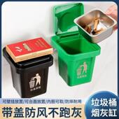 垃圾桶创意烟灰缸家用带盖客厅壁挂式 厕所卫生间ins烟缸防飞灰