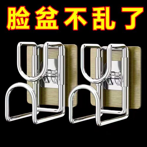 挂钩强力粘钩挂架挂盆架
