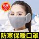 保暖耳罩口罩女冬季 2025纯棉防风防寒加绒护耳二合一面罩面纱耳套