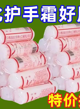 老国货马油润面油护手霜