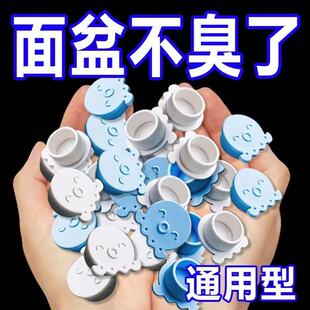 洗手盆溢水孔塞洗脸盆侧面漏水硅胶密封盖配件家用放飞虫防臭神