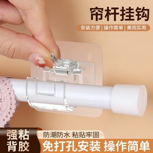 挂钩窗帘挂钩门帘挂钩窗帘杆墙面黏贴支架夹门帘伸缩杆黏钩固定器
