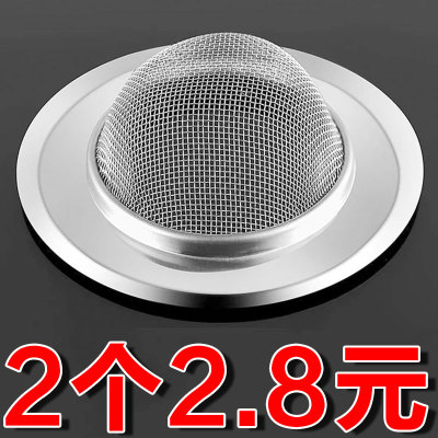 水槽过滤网厨房水槽过滤网不锈钢洗菜盆水池漏网地漏网过滤器