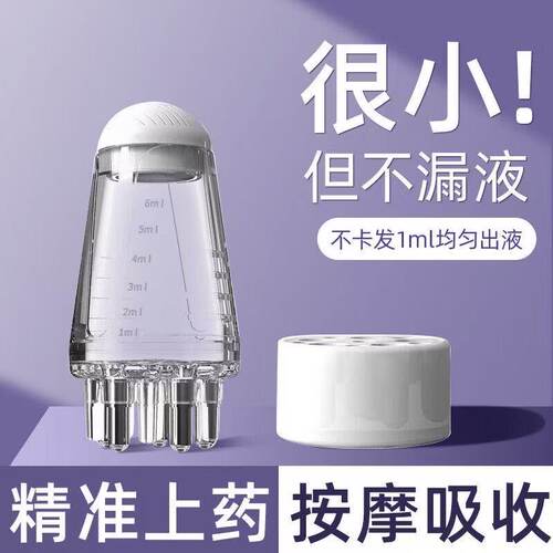头皮上药器头部精油滚珠按摩梳