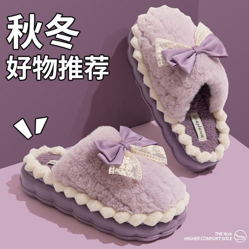 蝴蝶结棉拖鞋女士2025新款秋冬季室内居家甜美防滑保暖毛绒棉拖女,居家布艺,居家棉拖/棉鞋,淘宝优惠券,粉丝福利购,淘宝优惠卷