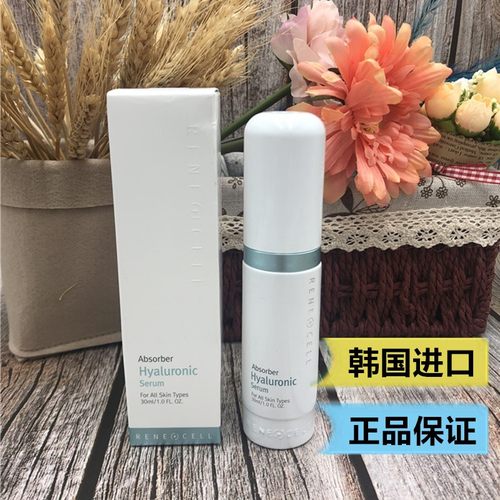 韩国润妮秀Rene-cell透明质酸精华补水精华深层补水30ml官网正品
