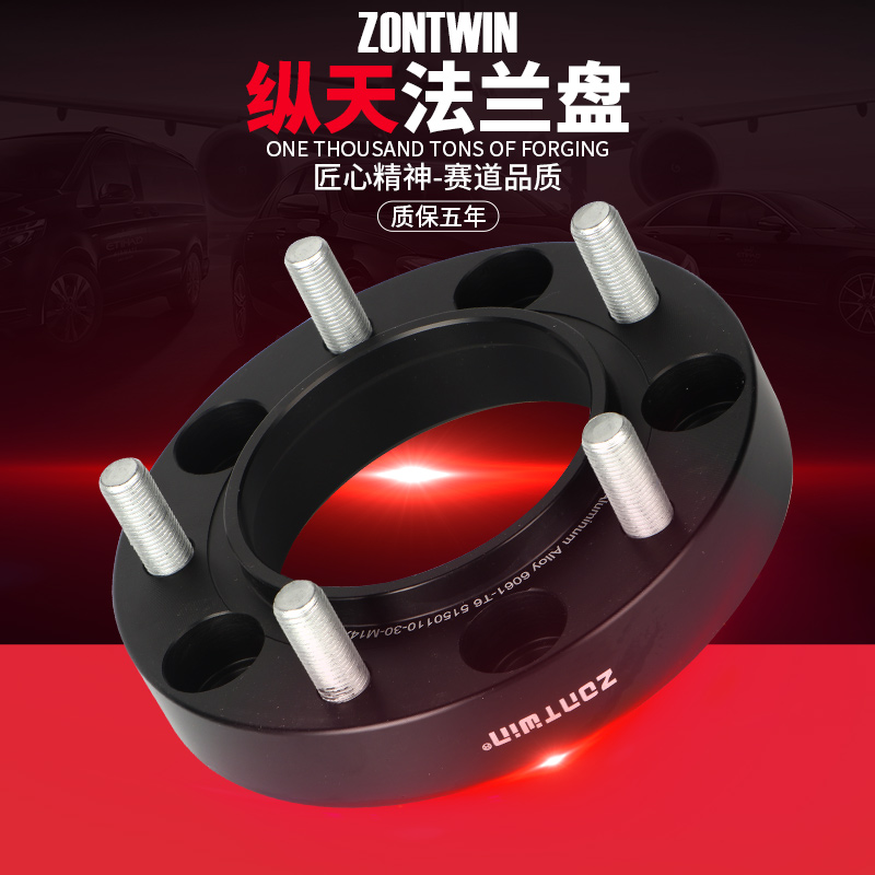 铝合金锻造 平衡加宽车体重心 提高操作性能