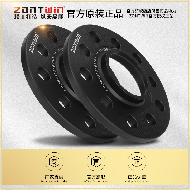 适用奔驰G500 G550 G350 G65 G63 G55改装轮毂加宽锻造法兰垫片