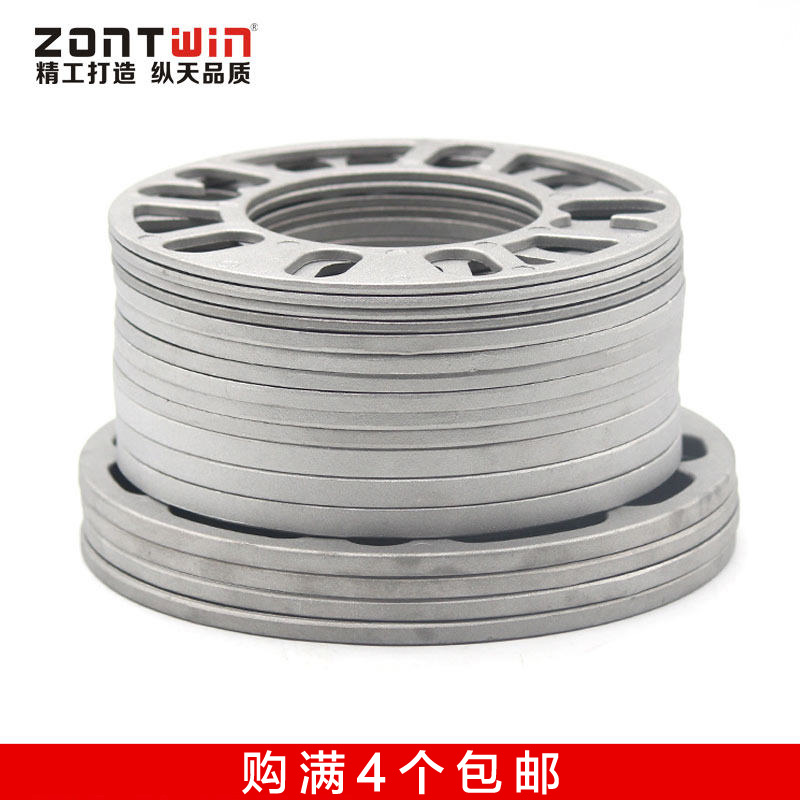 汽车改装通用轮毂法兰垫片et