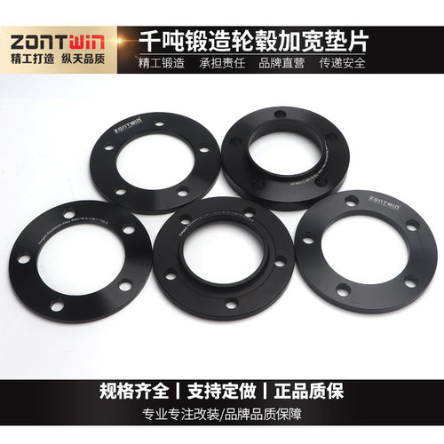 适用丰田兰德酷路泽LC100红杉LC76坦途LX570改装轮毂加宽法兰垫片
