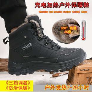 发热保暖鞋 户外暖脚电热鞋 加绒电暖鞋 棉鞋 冬 男士 可行走充电加热鞋