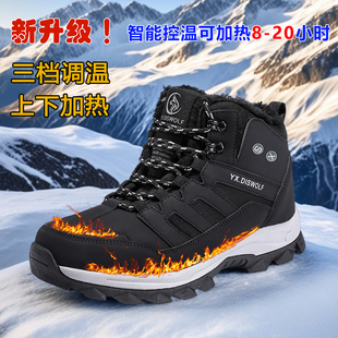 充电发热鞋 暖脚宝加绒棉鞋 加热保暖鞋 可行走电暖鞋 男女 冬季 电热鞋