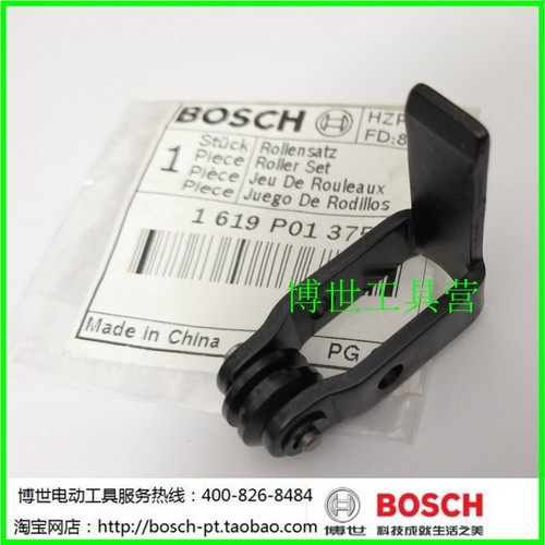 正宗博世电动工具原厂配件GST85PB GST85PBE曲线锯导向轮带轴承