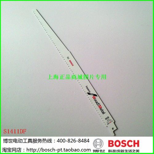 博世木材马刀锯条往复带金属板材