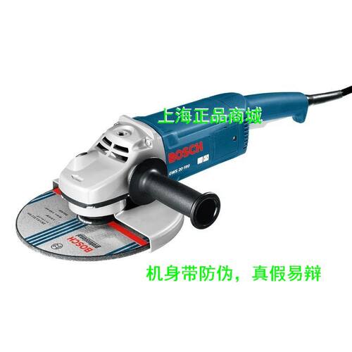 博世230mm大角磨机砂轮机180mm