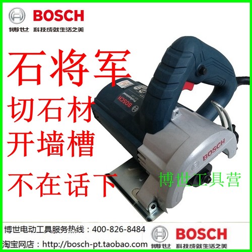 博世手提式木工电锯云石机