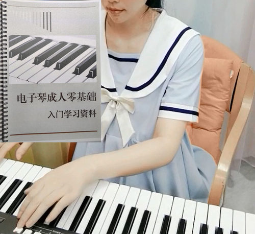 特】琴初小鱼 编配的电子琴学习资料（附视频）含带指法简谱130首