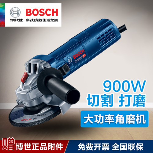 博世角磨机GWS900-100/125光机钢材切割研磨博士手磨机小型大功率