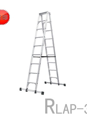 宝富电力RLAP-30铝合金梯子家用铝梯人字梯折叠梯工程梯加厚