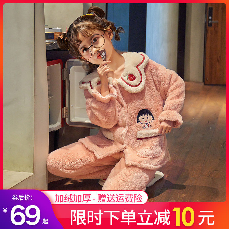 儿童珊瑚绒秋冬季女童睡衣法兰绒中大童公主小女孩家居服加厚套装