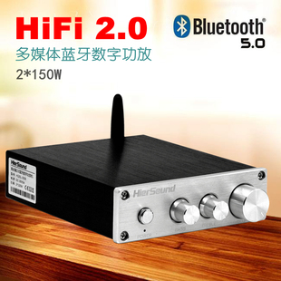 发烧HiFi蓝牙5.0双声道2.0数字D类功放机300W大功率APTX解码LDAC