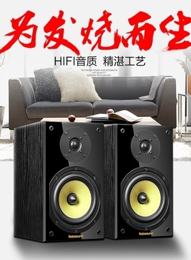 Nobsound/诺普声 NS2000 发烧HIFI书架监听无源音箱6.5寸两分频