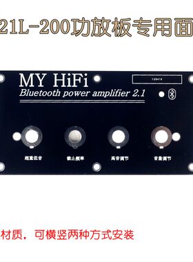 玻纤材质ht21l-200diy安装面板