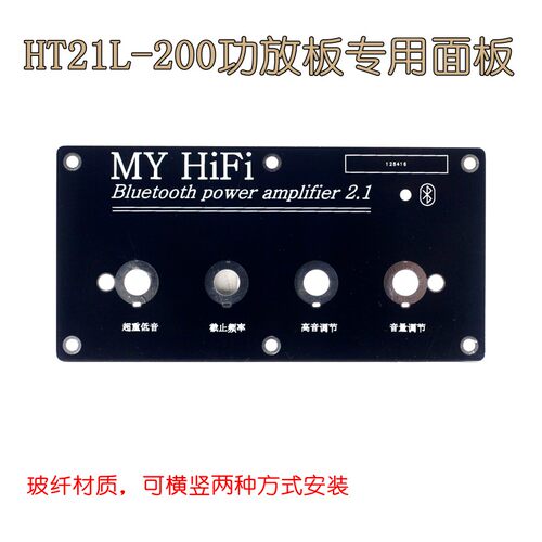 玻纤材质ht21l-200diy安装面板