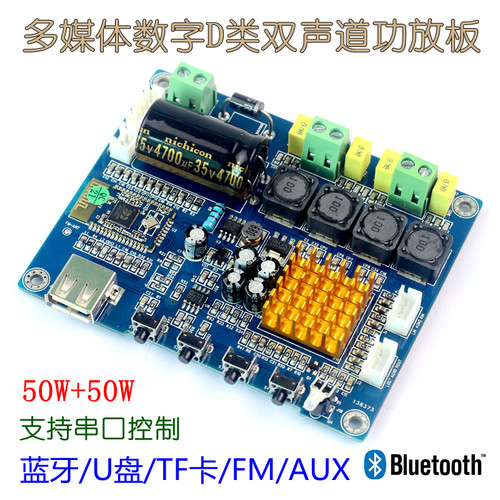 包邮串口通信控制mp3HIFIU盘TF卡