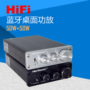 50W大功率带音调 HiFi发烧级蓝牙小功放电脑桌面2.0数字D类2 包邮