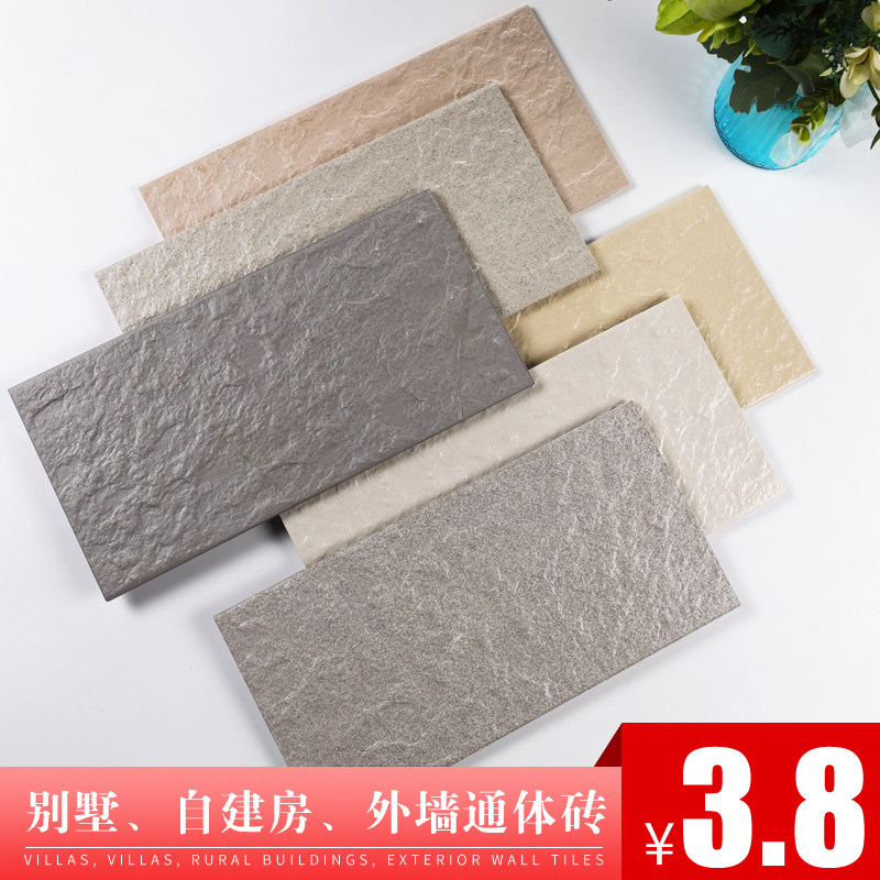 别墅外墙砖20x40室外仿古砖农村自建房高清喷墨凹凸通体外墙瓷砖