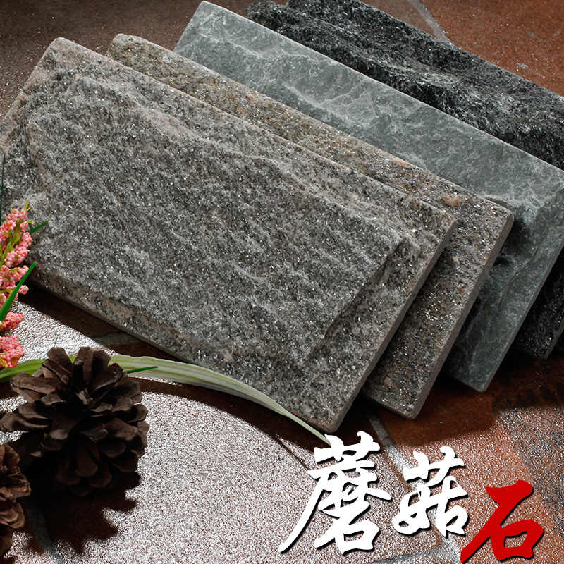 天然文化石外墙砖蘑菇石墙面砖水景石英青灰海洋绿花园石别墅露台