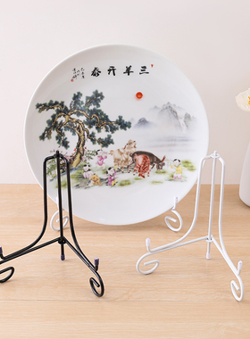 相框相册证书架托铁艺架子装饰圆盘瓷盘子支架展示架钟表托架盘架