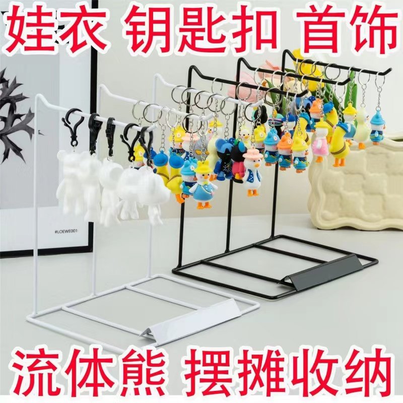 铁艺便携首饰架耳环收纳架耳钉耳饰挂架唇膏小饰品架子摆摊展示架