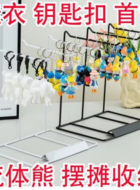 铁艺便携首饰架耳环收纳架耳钉耳饰挂架唇膏小饰品架子摆摊展示架